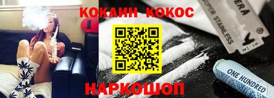 марки nbome Кингисепп