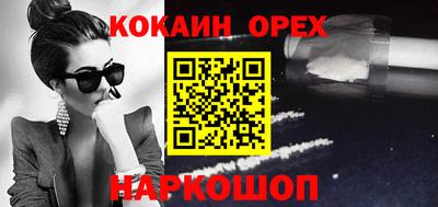 марки nbome Кингисепп