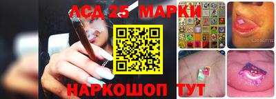 марки nbome Кингисепп