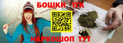 марки nbome Кингисепп