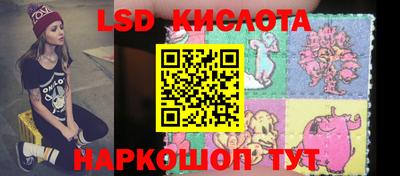 кокс Кинель