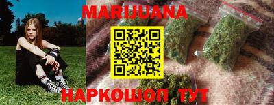 каннабис Кимры