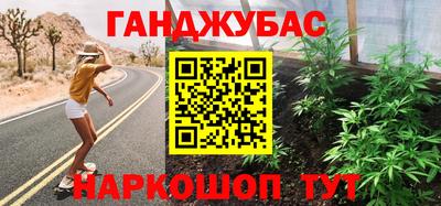 марки nbome Кингисепп