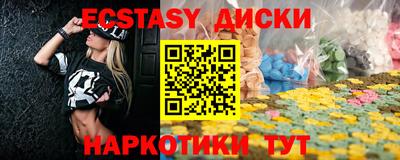 марки nbome Кингисепп
