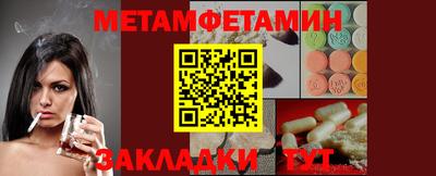 марки nbome Кингисепп