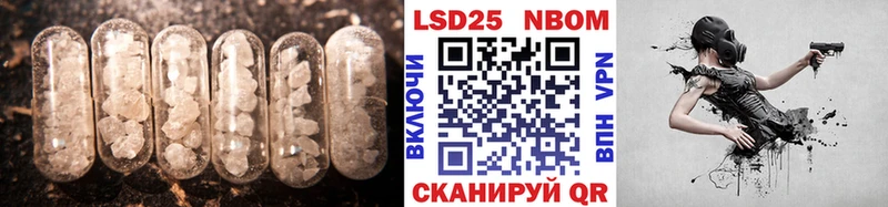 LSD-25 экстази ecstasy  Кстово 
