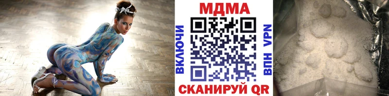 маркетплейс официальный сайт  Кстово  MDMA молли  ОМГ ОМГ зеркало 