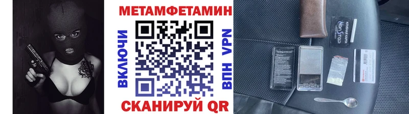 МЕТАМФЕТАМИН винт  Кстово 