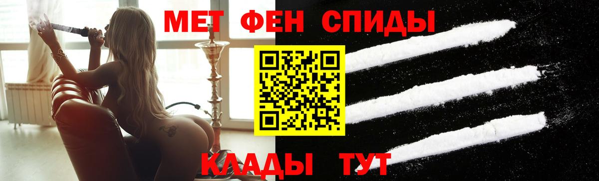 Первитин витя  Вход с VPN  Первитин витя  Кстово 