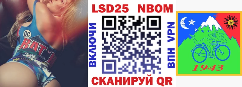 Марки N-bome 1,8мг  даркнет сайт  Кстово 