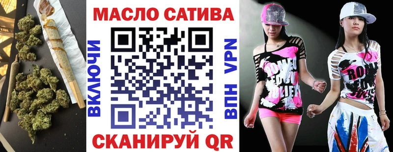 ТГК жижа  Кстово 