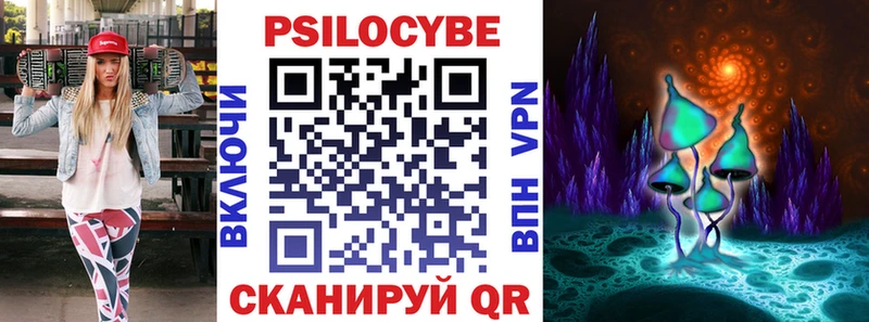 ОМГ ОМГ как зайти Кстово Псилоцибиновые грибы мицелий