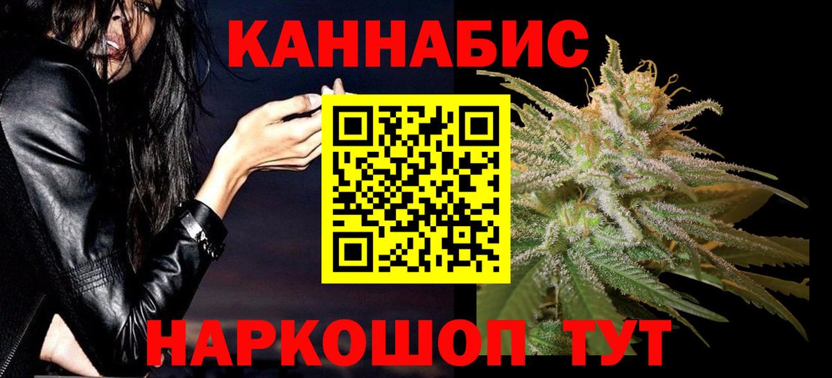 Кстово  Бошки марихуана THC 21%  МАРИХУАНА SATIVA & INDICA  Вход с VPN  Шишки марихуана Bruce Banner  Марихуана марихуана 